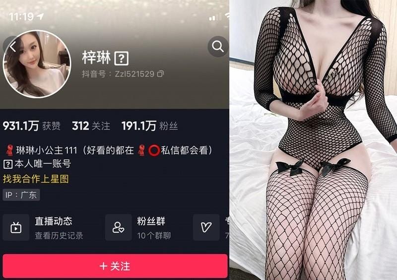 琳琳小公主 – 微密圈写真&amp;视频合集【持续更新中】