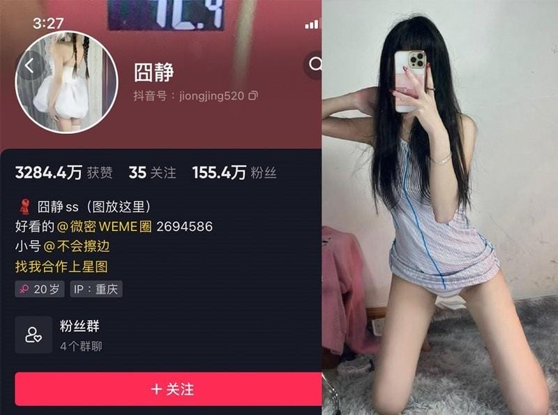 囧静 – 微密圈写真&amp;视频合集【持续更新中】