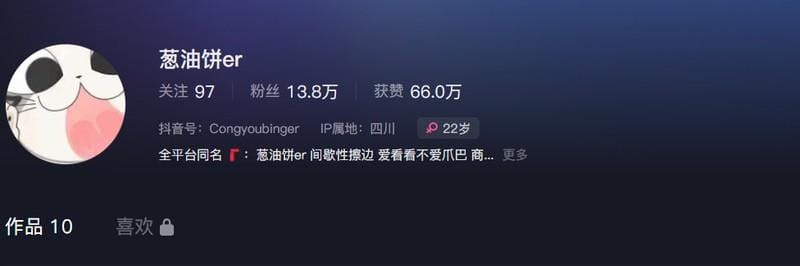 葱油饼er – 微密圈写真&amp;视频合集【持续更新中】