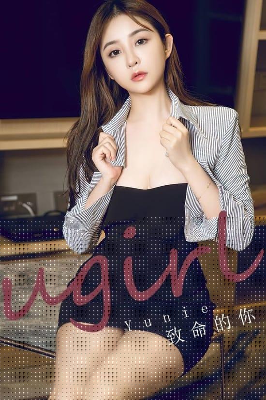 [爱尤物]2023 NO.2723 致命的你 yunie[35P/113MB]