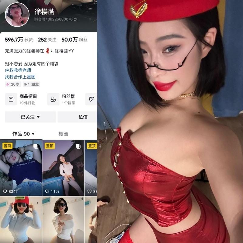 i2ix7 徐樱菡 – 微密圈写真&视频合集【持续更新中】