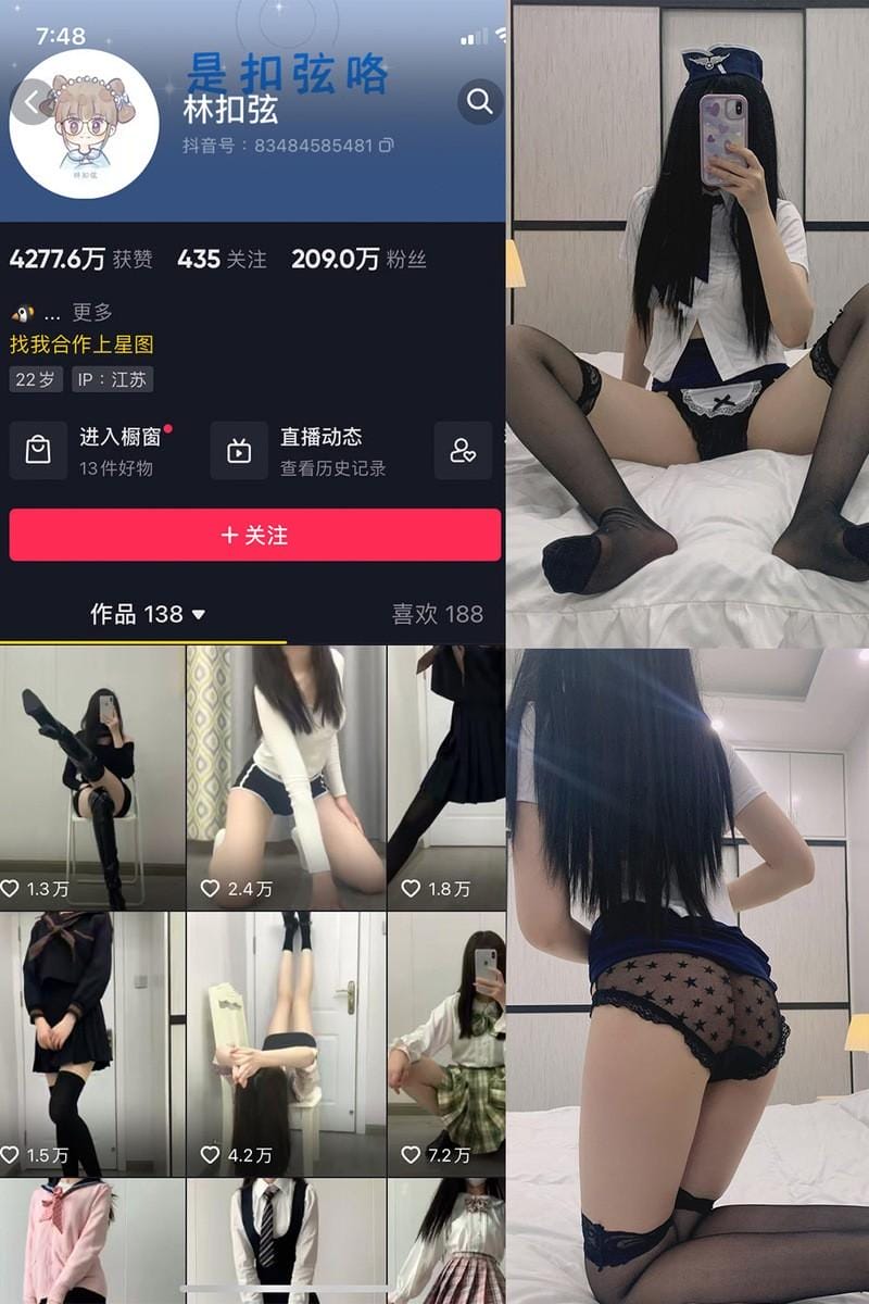 3ru6o 林扣弦 – 微密圈写真&视频合集【持续更新中】