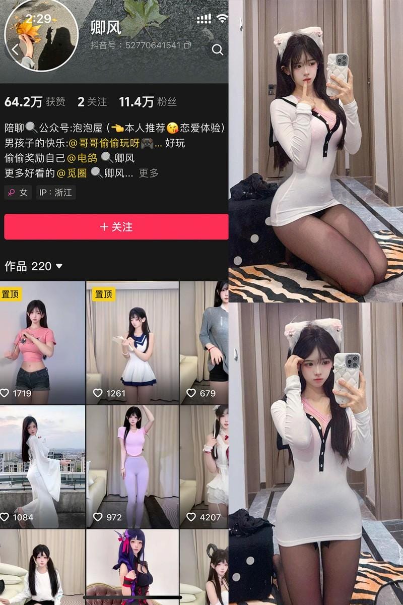 fffsi 卿风 – 微密圈写真&视频合集【持续更新中】