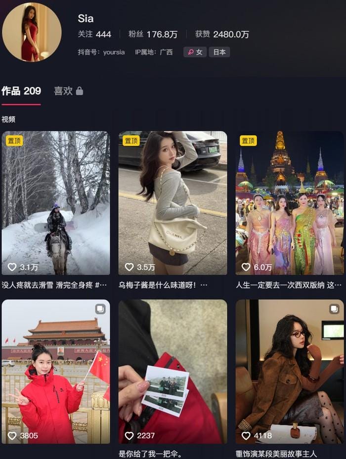 yjo8n Sia不吃鱼 – 微密圈写真合集【持续更新中】