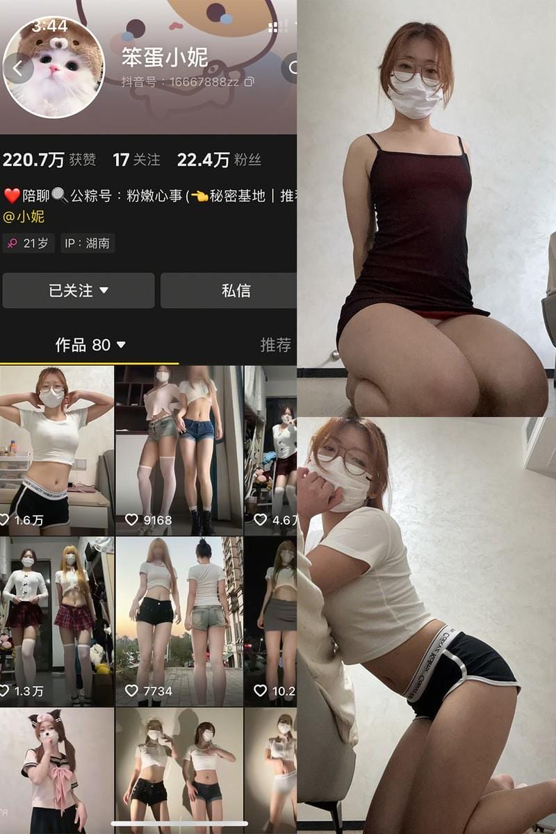 笨蛋小妮 – 微密圈写真&amp;视频合集【持续更新中】