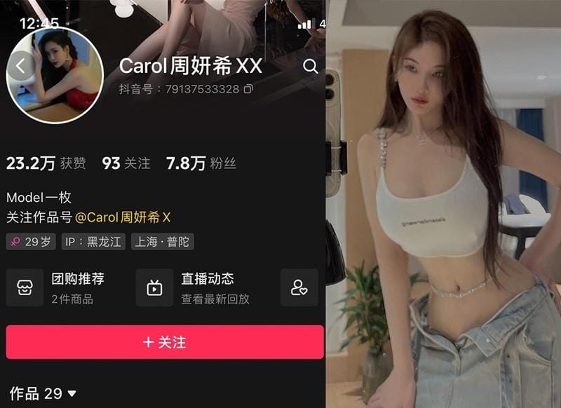 周妍希(周研希) – 微密圈写真&amp;视频合集【持续更新中】