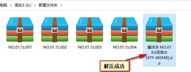 3rxkx 分卷解压教程