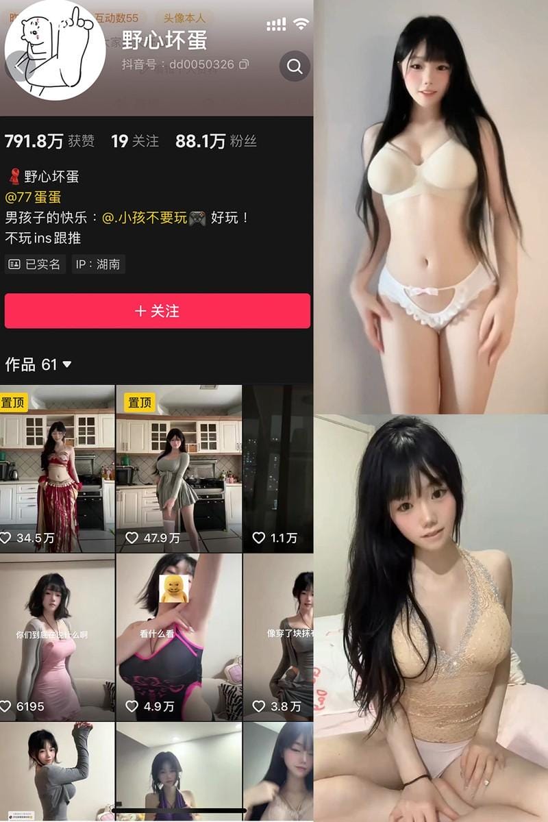 野心坏蛋 – 微密圈写真&amp;视频合集【持续更新中】