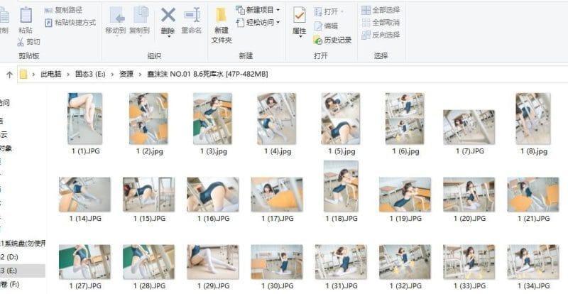 69hho 电脑端解压教程