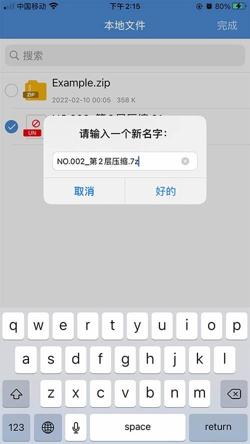 ad1px 苹果手机解压教程