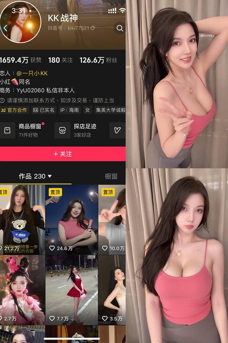 KK战神 – 微密圈/岛遇等写真&amp;视频合集【持续更新中】