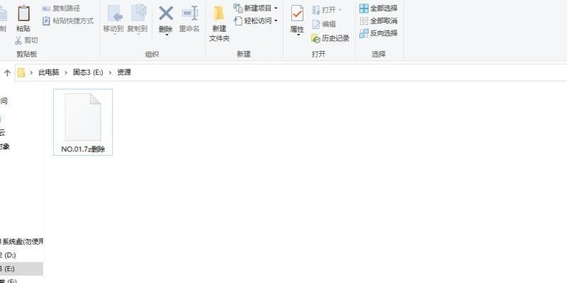zjmo4 电脑端解压教程