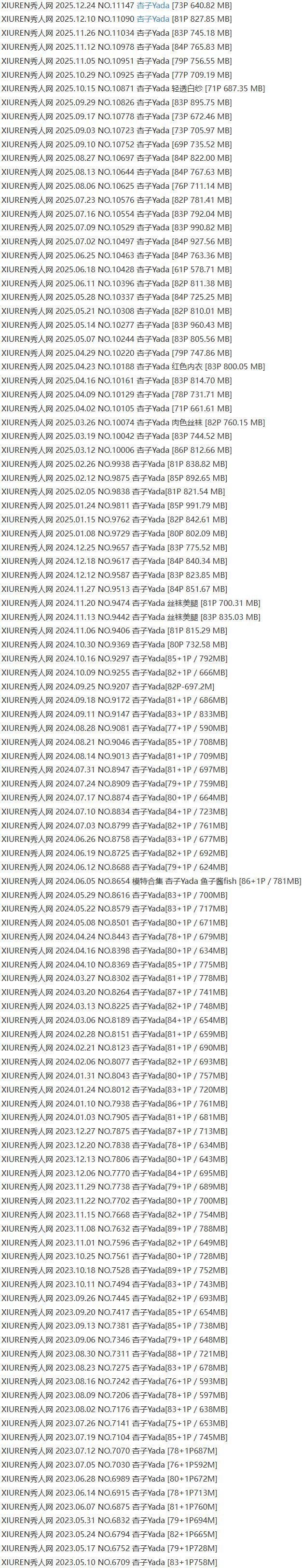 杏子Yada – 写真图片合集【持续更新中】