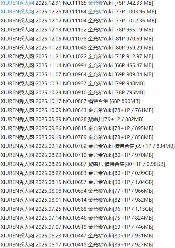 金允希Yuki – 写真图片合集【持续更新中】
