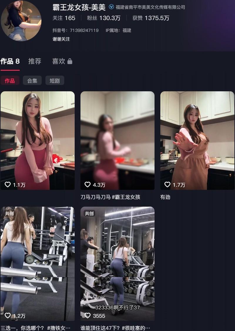 霸王龙女孩 – 微密圈写真&amp;视频合集【持续更新中】