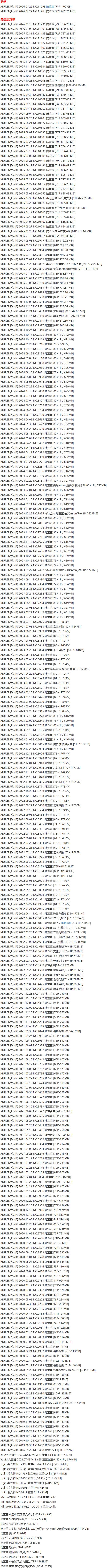 陆萱萱 – 写真图片合集【持续更新中】