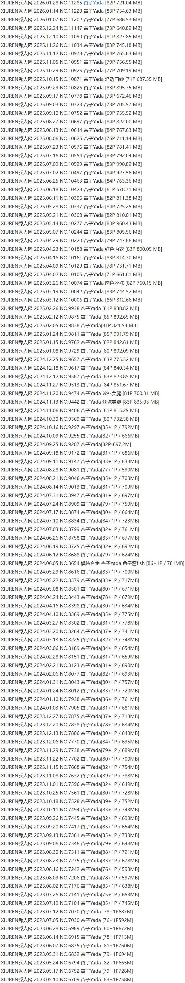 杏子Yada – 写真图片合集【持续更新中】