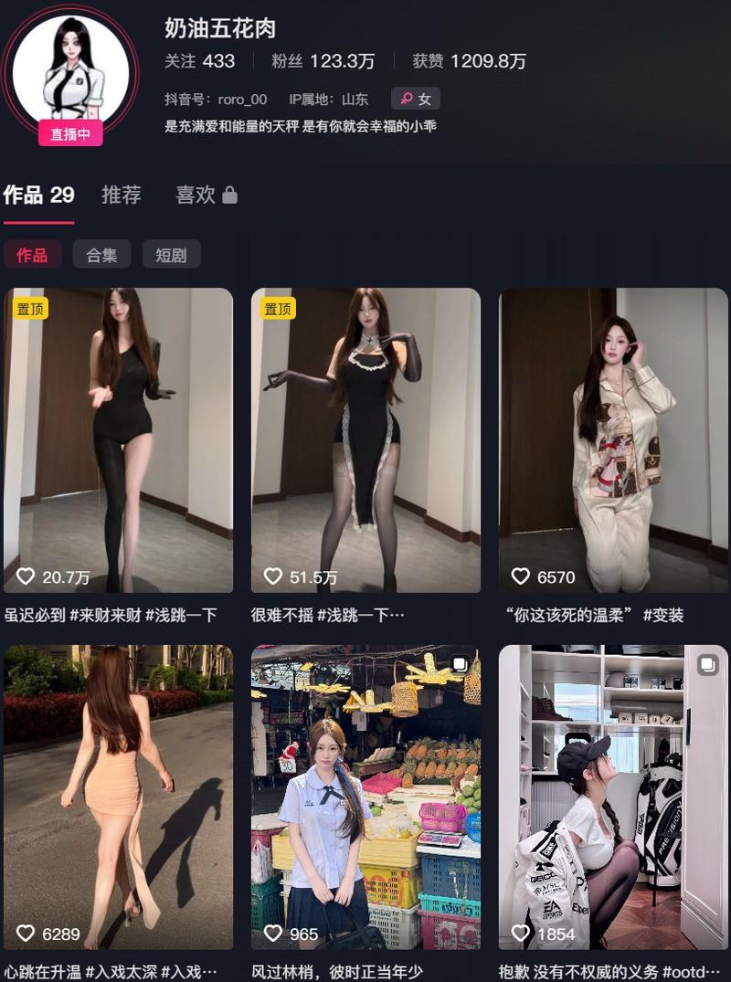 奶油五花肉 – 岛遇/微密圈等写真&amp;视频合集【持续更新中】