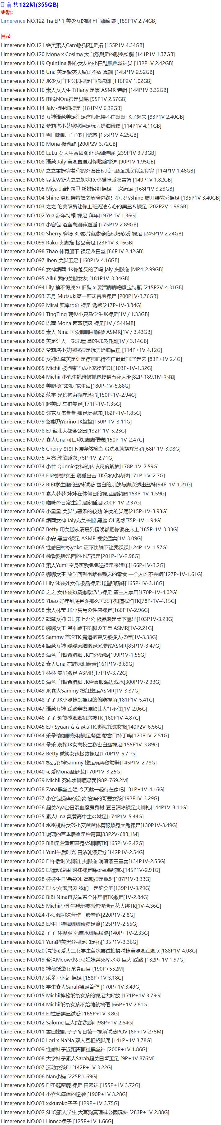 Limerence – 写真图片合集【持续更新中】-3 Limerence – 写真图片合集【持续更新中】