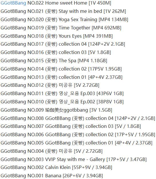 GGotBBang – 写真图片合集【持续更新中】
