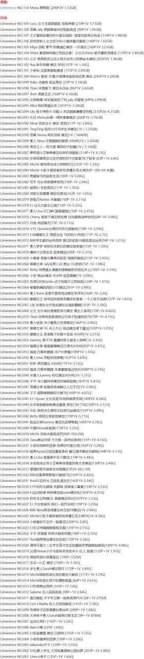 Limerence – 写真图片合集【持续更新中】-2 Limerence – 写真图片合集【持续更新中】