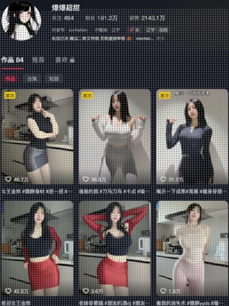 爆爆超甜 – 趣岛/微密圈等写真&视频合集【持续更新中】-1 爆爆超甜 – 趣岛/微密圈等写真&视频合集【持续更新中】