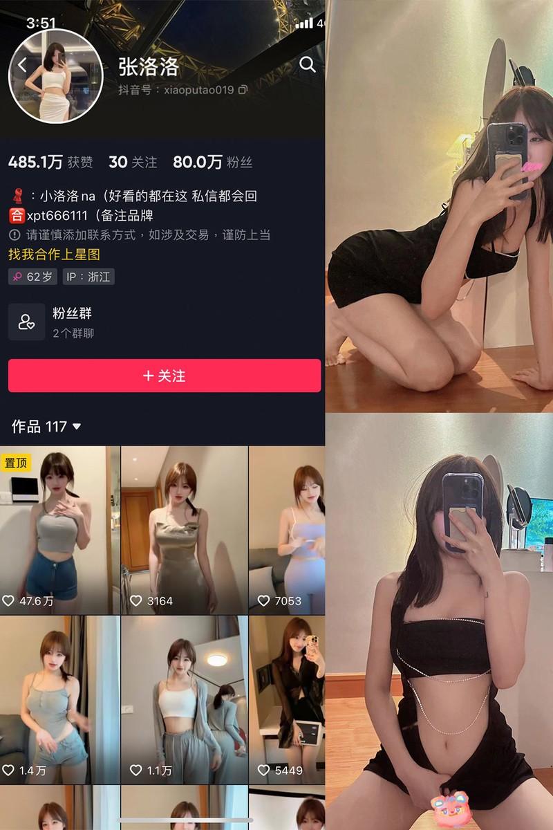 张洛洛 – 微密圈/岛遇等写真&视频合集【持续更新中】-1 张洛洛 – 微密圈/岛遇等写真&视频合集【持续更新中】