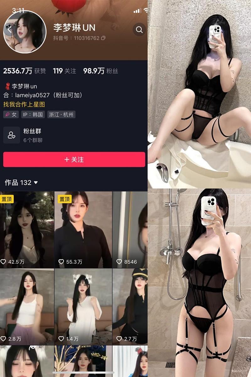 李梦琳 – 微密圈等写真&amp;视频合集【持续更新中】