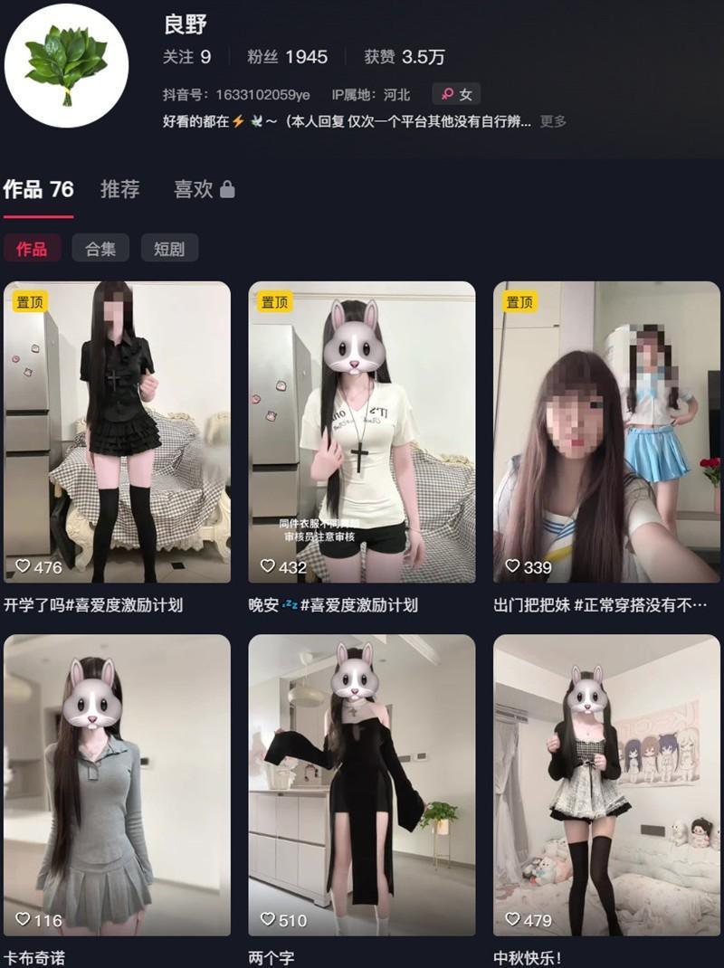 良野 – 岛遇等写真&amp;视频合集【持续更新中】