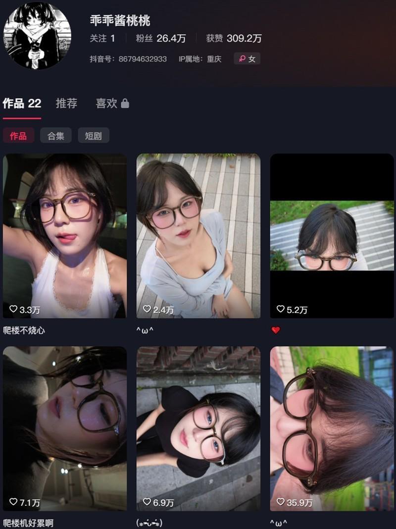 乖乖酱桃桃(Taotaoz) – 岛遇等写真&视频合集【持续更新中】-1 乖乖酱桃桃(Taotaoz) – 岛遇等写真&视频合集【持续更新中】