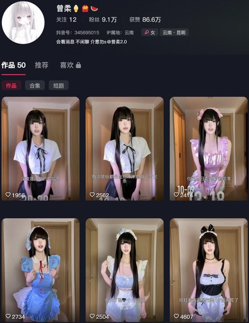 曾柔 – 岛遇等写真&视频合集【持续更新中】-1 曾柔 – 岛遇等写真&视频合集【持续更新中】