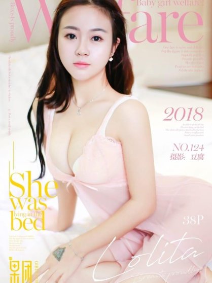 果团网 – 2018.02.03 Vol.124 玉米甜心[38P262M]