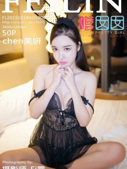 嗲囡囡 – 2015.10.19 VOL.009 chen美妍[50P520M]