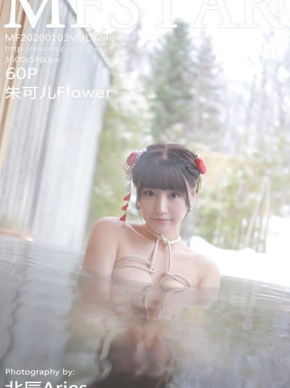 模范学院 – 2020.01.03 Vol.249 朱可儿Flower[61P128M]