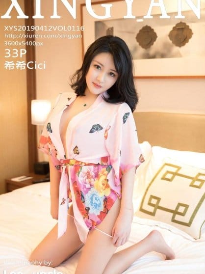 星颜社 – 2019.04.12 VOL.116 希希Cici[33P89M]