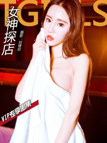 头条女神 – 2018.05.07 女神探店 猫咪6M[71P502M]