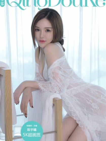 青豆客 – 2017.06.26 陈宇曦[53+1P182M]