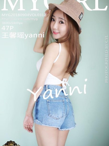 美媛馆 – 2018.09.04 Vol.312 王馨瑶yanni[47+1P106M]