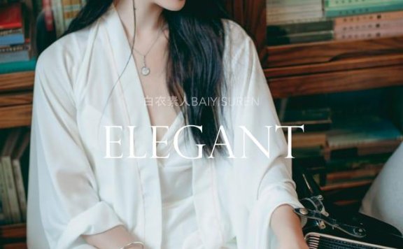 雅拉伊 – 2019.08.05 NO.361 Elegant 项兴咏[50P540M]