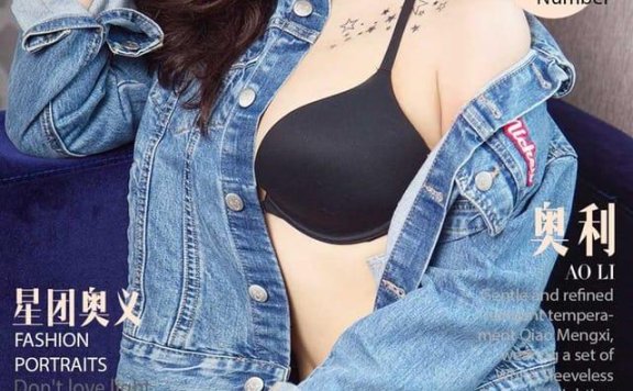 UGirls尤果网 爱尤物专辑 – No.809 奥利[40P]