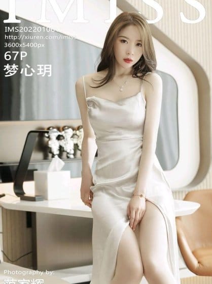 [IMISS爱蜜社]2022.01.06 VOL.650 梦心玥[67+1P／478MB]