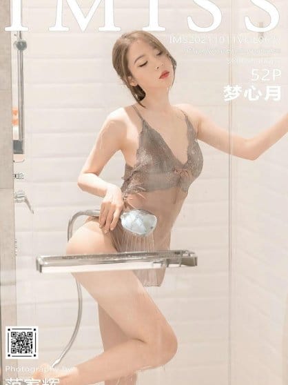 [IMISS爱蜜社]2021.10.11 VOL.637 梦心月[52+1P／422MB]