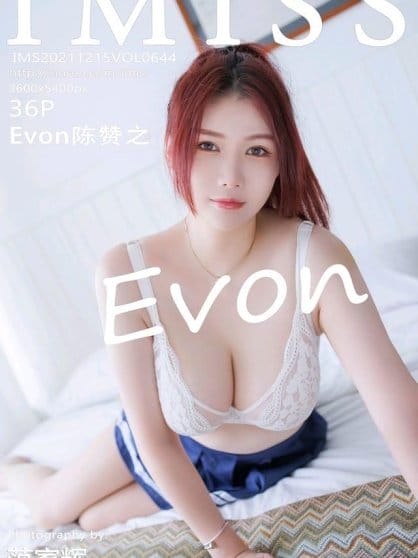 [IMISS爱蜜社]2021.12.15 VOL.644 Evon陈赞之[36+1P／306MB]