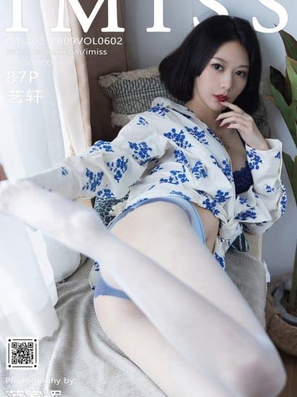 [IMISS爱蜜社] 2021.06.09 VOL.602 艺轩[87+1P／696MB]