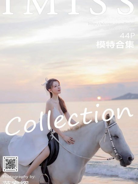 [IMISS爱蜜社]2021.11.17 VOL.643 模特合集[44+1P／533MB]