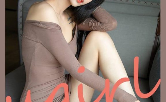 [Ugirls尤果网] 爱尤物专辑 VOL.2185 葛征Model 高调性感[35P／37.7MB]