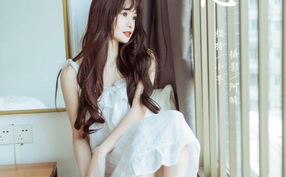 [YALAYI雅拉伊]2022.09.09 NO.973 静思 小亭[46+1P／443MB]