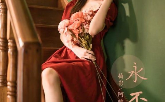 [YALAYI雅拉伊]2022.07.24 NO.955 永不凋零 小乔[42+1P／575MB]