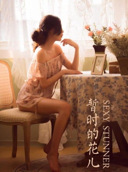 [YALAYI雅拉伊]2022.08.01 NO.960 暂时的花儿 橘子[46+1P／280MB]