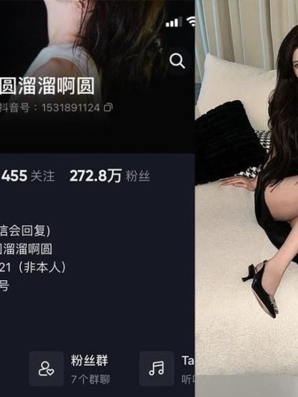 圆溜溜啊圆 – 微密圈写真&视频合集【持续更新中】